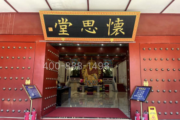 北京华人怀思堂景观