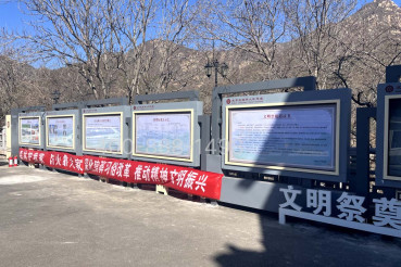 北京华人怀思堂景观